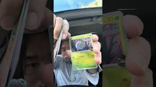 #ポケカ #ポケモンカード #当たり動画 #ポケカ開封 #メガドリーム