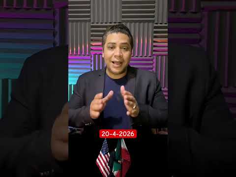 مفاجأة.. بنود خطيرة في الاتفاق الأمريكي الإيراني