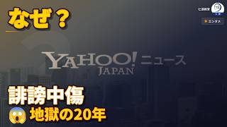 なぜ20年も沈黙？叶姉妹「風の音がうるさい」と語った中傷被害の真相