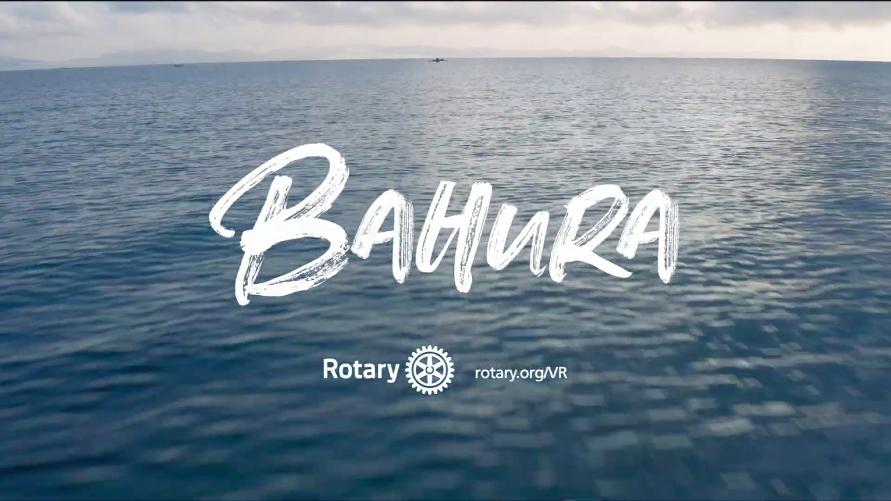 BAHURA trailer