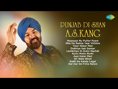 Punjab Di Shan - A.S.Kang | Mapeyan Nu Putter Pyare | Charanjit Ahuja | Old Punjabi Songs