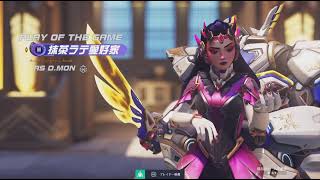 Overwatch_20260821173759