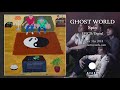 Ghost World Green Sixteen Official Audio