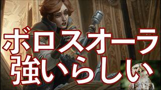 【MTGアリーナ】ボロスオーラ、勝率74%でミシック行ける!!という海外のかたのツイッター投稿お見かけして、レシピお借りして回してみました! 心火の英雄も巨怪の怒りもなしに、すごいですよね!!