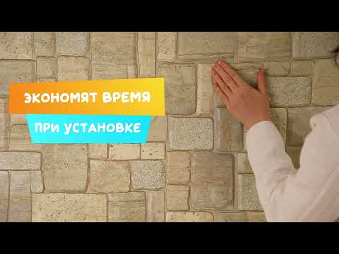 Миниатюра изображения товара Панель ПВХ Grace Камень Ракушечник бежевый (980x498x3.5мм)