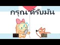 coin master ฟรีสปิน