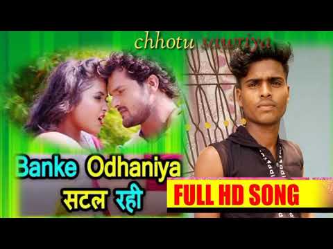 Banke Odhaniya Satal Rahi Sina se superhit dance video #Chhotu sanvariya#