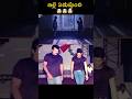 Daddy Movie Metopher Chiranjeevi