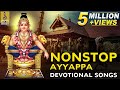 🔴 (LIVE!)- NonStop Ayyappa Devotional Songs  Tamil Devotional Songs