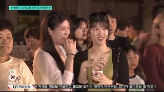 [G1뉴스]국가유산, 시민의 삶 담은 국가유산야행