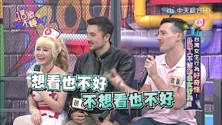 [問卦] 嬯就是台灣女人，日本人說台女就是爛貨