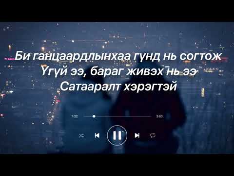 Davaidasha & NMN - End (lyrics)