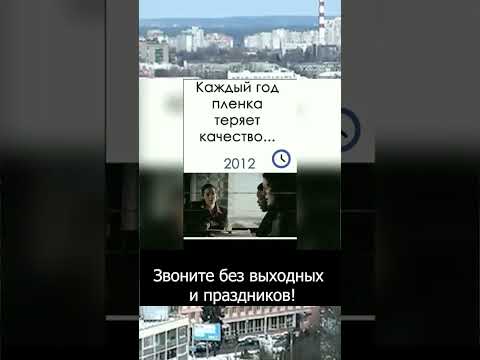 фото минск оцифровка видеокассет кино-фотопленок слайдо 0