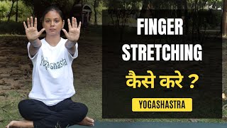 Finger stretching