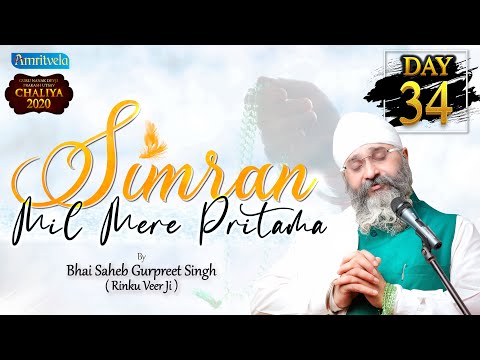 MIL MERE PRITAMA JIO 34th DAY AMRITVELA CHALIYA - 22nd NOVEMBER 2020