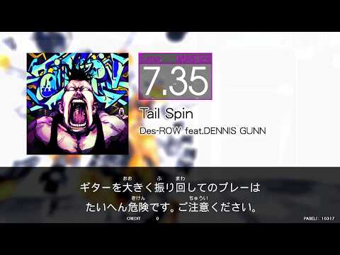 【GITADORA GuitarFreaks】Tail Spin [MASTER GUITAR]