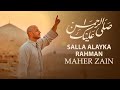 [1 Hours] Maher Zain - Salla Alayka Rahman  | Official Music Video |  ماهر زين   صلى عليك الرحمن