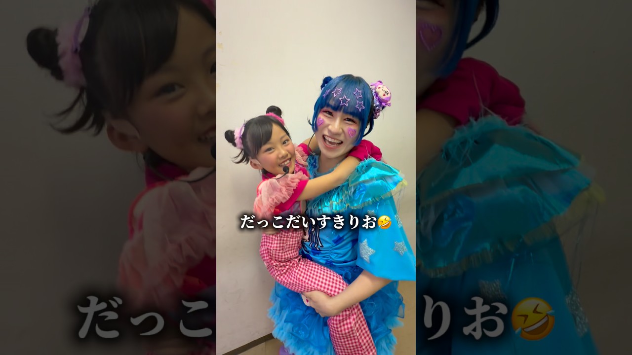 ふたりあわせて！だごりおです！