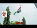 Vaishnav Janato Subhamusical Trendingonshorts Shorts Youtubeshorts Mahatmagandhi