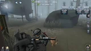 【IdentityV 第五人格】技師が仕事に復帰しました