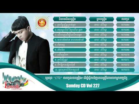 Sunday CD Vol 227 Full Song ដើរចេញដើម្បីសេរីភាពអូន Der Chenh Derm Mbei Serey Pheap Oun