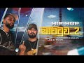 Hip Hop Wattuwa 02 Live In Tokyo Big Doggy Maliya GravityShiftOfficial