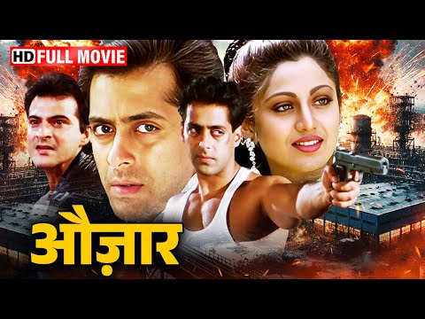 Auzaar (1997) | Full Movie HD | Salman Khan, Shilpa Shetty & Sanjay | 90s Bollywood Action Thriller