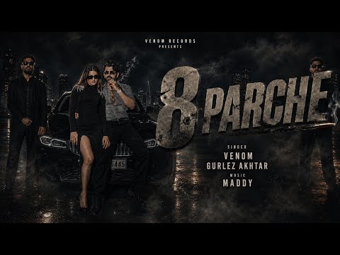 8 Parche