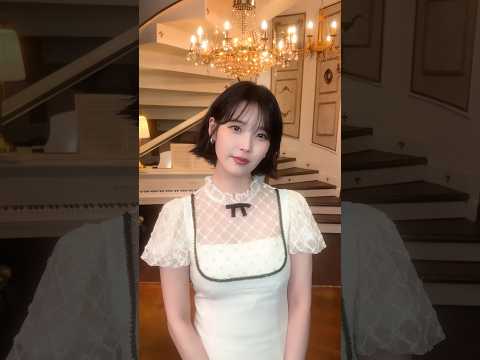 Im - IU