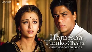 Download lagu Hamesha Tumko Chaha Shahrukh Khan, Aishwarya Rai | Kavita K | Udit Narayan | Devdas mp3