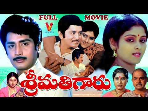 SRIMATHIGARU | TELUGU FULL MOVIE |  MURALI MOHAN | JAYASUDHA |  SUMALATHA | V9 VIDEOS