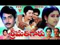 SRIMATHIGARU TELUGU FULL MOVIE MURALI MOHAN JAYASUDHA SUMALATHA V9 VIDEOS
