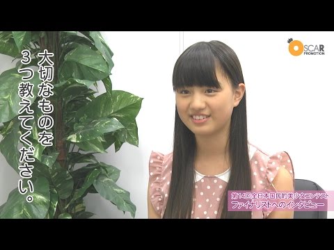 popteen】鶴嶋 乃愛(のあ)Noa Tsurushima まとめ , NAVER まとめ