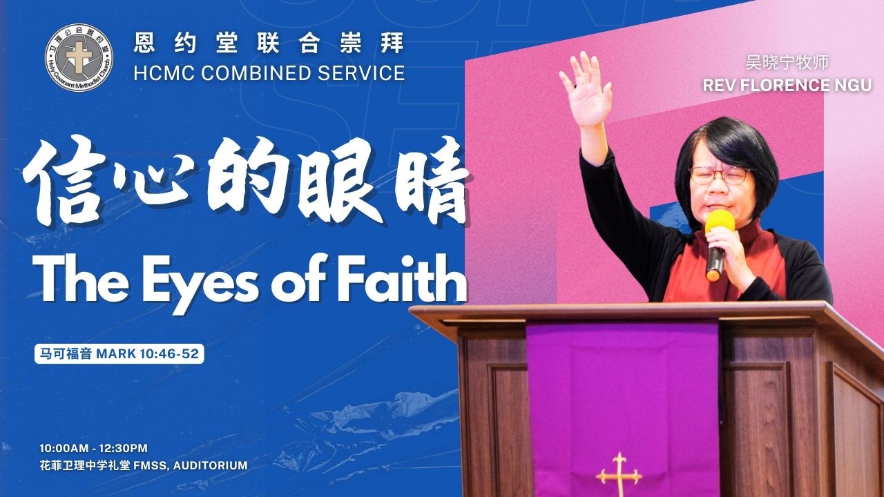 20260503 HCMC ONLINE COMBINED SERVICE thumbnail