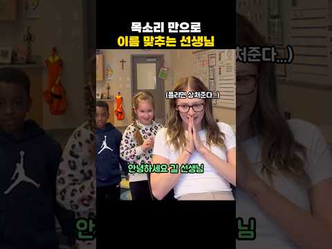 진정한 나락 퀴즈쇼