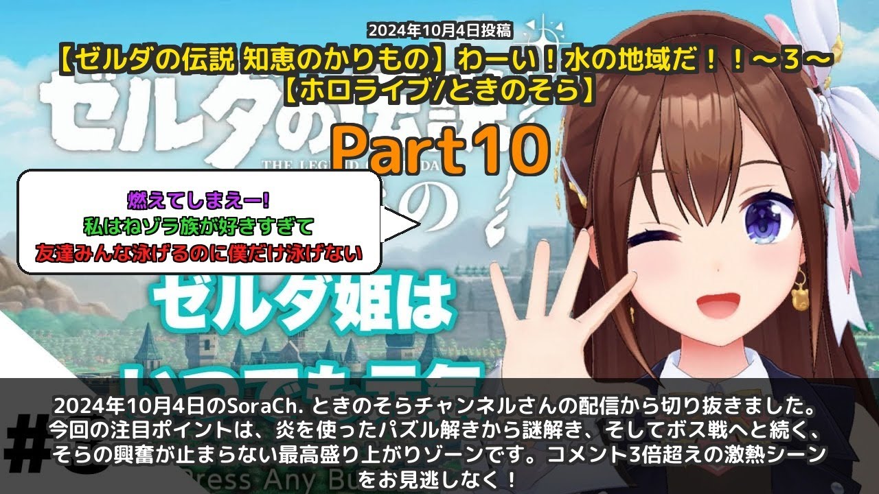 YouTubeサムネイル