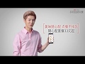 Luhan - KFC X Phone Self-Ordering Commercial