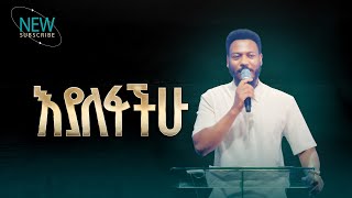 2780 እያለፋችሁ  Prophet Eyu Chufa  Preaching  Christ Army Tv