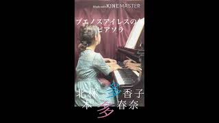 Download lagu INVIERNOPORTENOブエノスアイレスの冬ピアソラ作曲 mp3