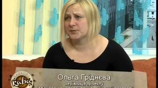 Ранкова кава Ольга Гріднєва 25042016