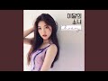 Puzzle (Jinsoul and Choerry) by LOONA