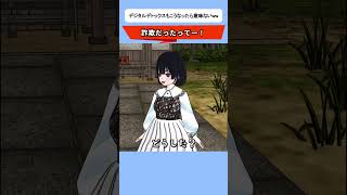 デジタルデトックスもこうなったら意味ない #shorts