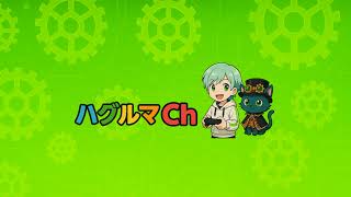 【FF14】7.45事件屋ヒルディ