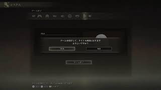 ELDEN RING 初めての魔術師ビルド 我がプライドを、ここに棄てる