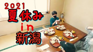 【サマーバケーション】夏休みに子供とみんなで新潟県に海水浴！【家族旅行】【ゴープロ編集】