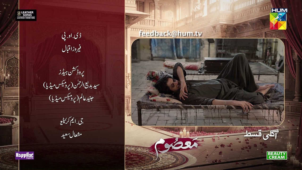 Masoom Ep 37 Teaser - 08 Mar 2026 - SPON by Leather Galleria, Happilac Paints & Jhalak Beauty Cream