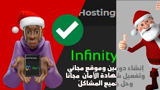 كورس استضافة