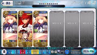 [日GO] 水怪大危機 高難易度 村正無腦6T