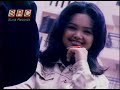 SuriaRecordsSRC
