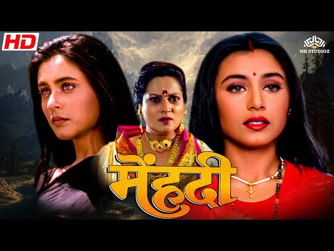 Mehndi ( मेहंदी ) Full Movie HD | Rani Mukerji, Faraaz Khan, Shakti Kapoor | Full Hindi Movie